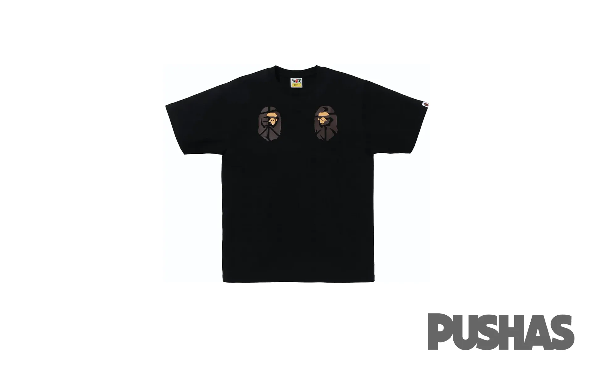 Bape Black Souvenir T-Shirt 2023